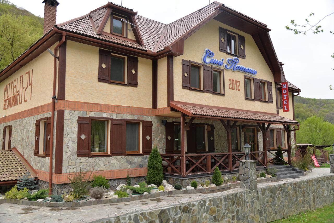 Motel Syni Potoky Swaljawa Exterior foto